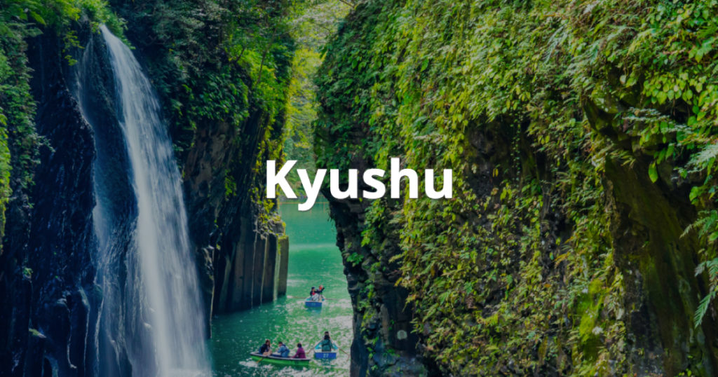 kyushu_image