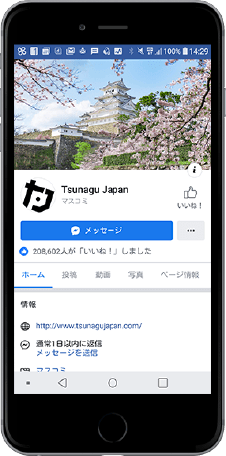 promotion_sp