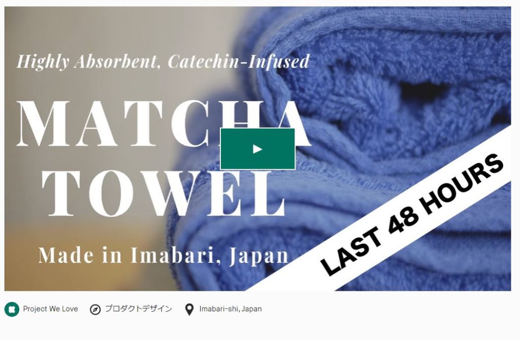 たまテックス