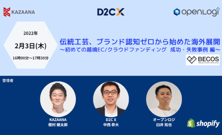 16_webinar_20220203