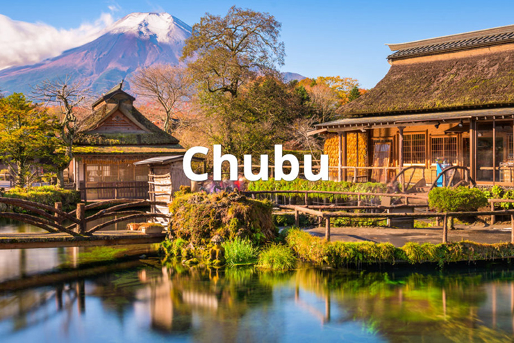 chubu-image-740x494