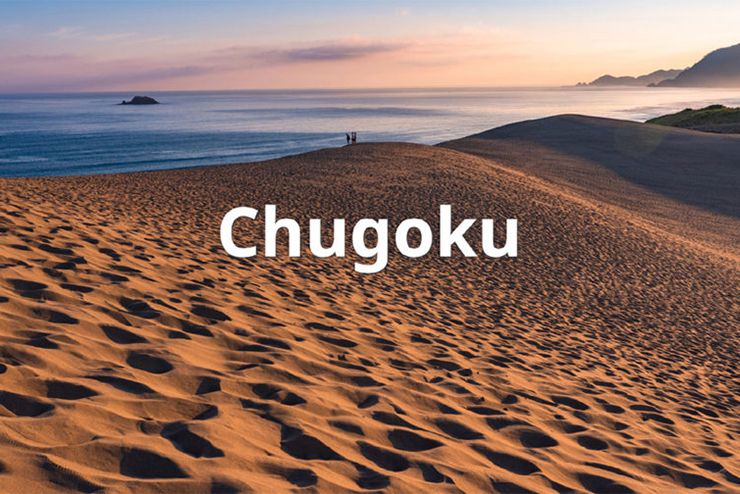 chugoku-image-740x494