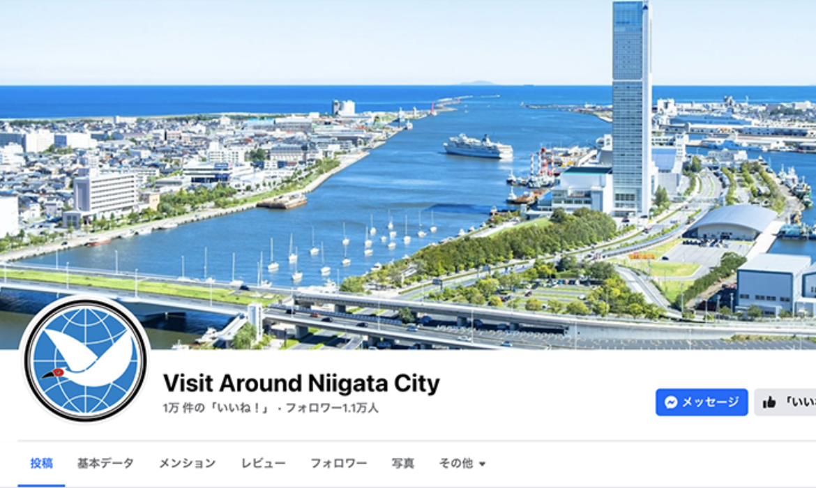 Visit Around Niigata City 海外向けSNS運用