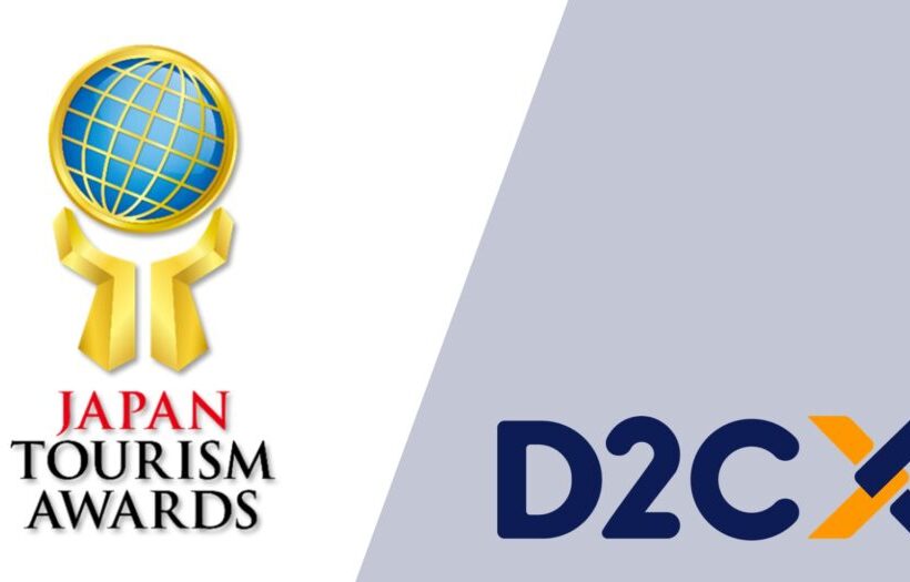 D2CXnews_2024.08.27_00